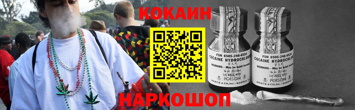 КОКАИН 99%  Вход с VPN  Тавда  COCAIN Боливия 