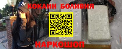 мефедрон мука Ливны
