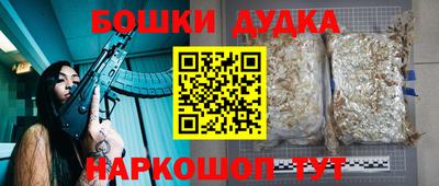 мефедрон мука Ливны