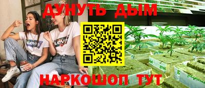 ГАЛЛЮЦИНОГЕННЫЕ ГРИБЫ Ликино-Дулёво