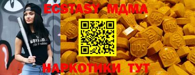 скорость mdpv Лесосибирск