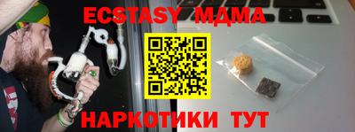 мефедрон мука Ливны