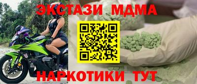 мефедрон мука Ливны