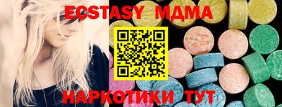 мефедрон мука Ливны