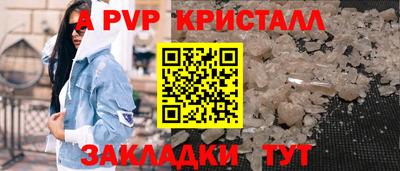 скорость mdpv Лесосибирск