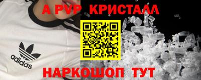 скорость mdpv Лесосибирск