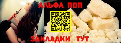 мефедрон мука Ливны