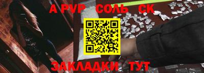 метамфетамин Малоярославец