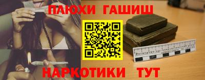 мефедрон мука Ливны