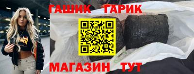 ГАЛЛЮЦИНОГЕННЫЕ ГРИБЫ Ликино-Дулёво