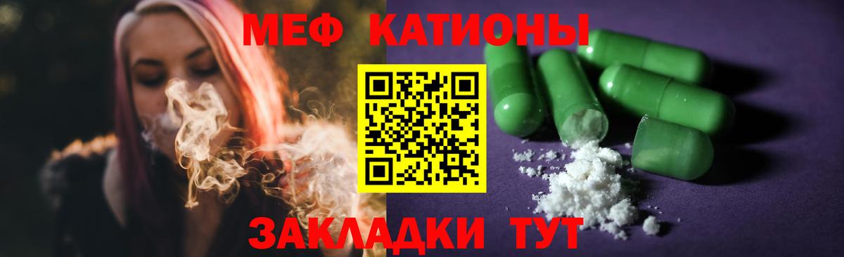 МЕФ мука  где купить наркоту  Меф  Тавда  МЯУ-МЯУ  Мефедрон 4 MMC  Вход с VPN 