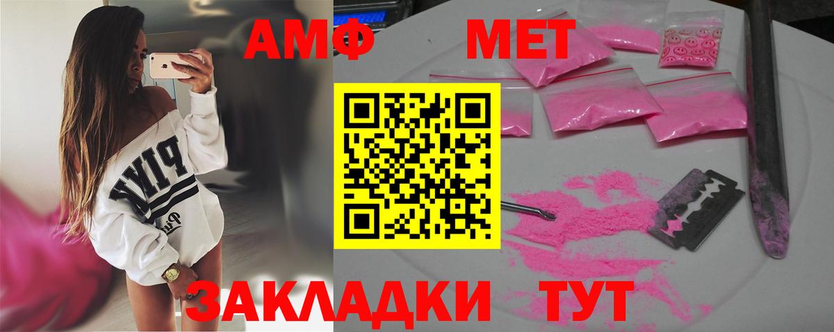 Первитин витя  Вход с VPN  Первитин витя  Тавда 
