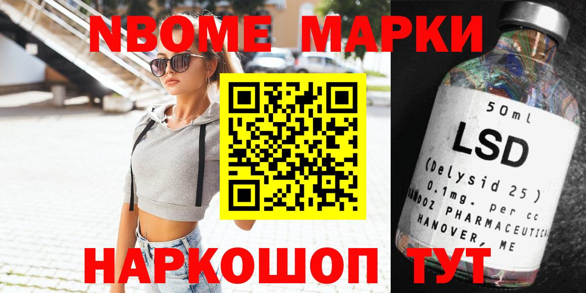 Тавда  Наркотические марки 1,5мг  Вход с VPN 