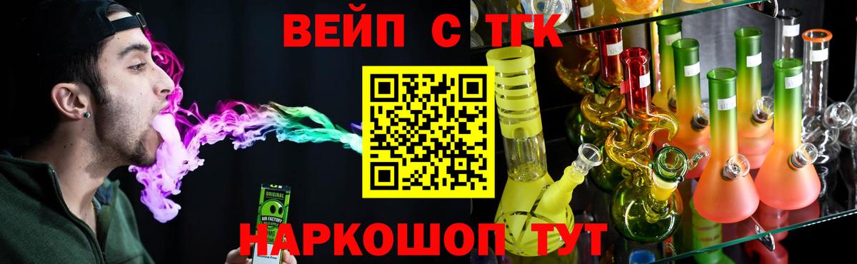 Дистиллят ТГК THC oil Тавда