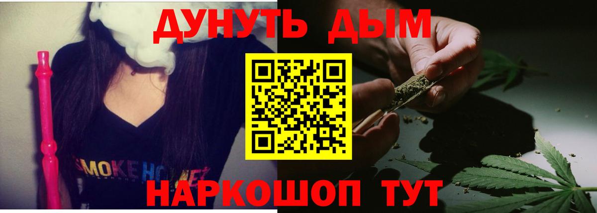 Шишки марихуана планчик  Каннабис планчик  Тавда  Конопля White Widow  Вход с VPN 